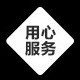 良好优品服装工厂的LOGO