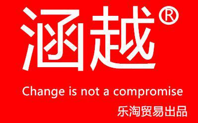 袜子破了