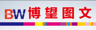 简艺网印刷