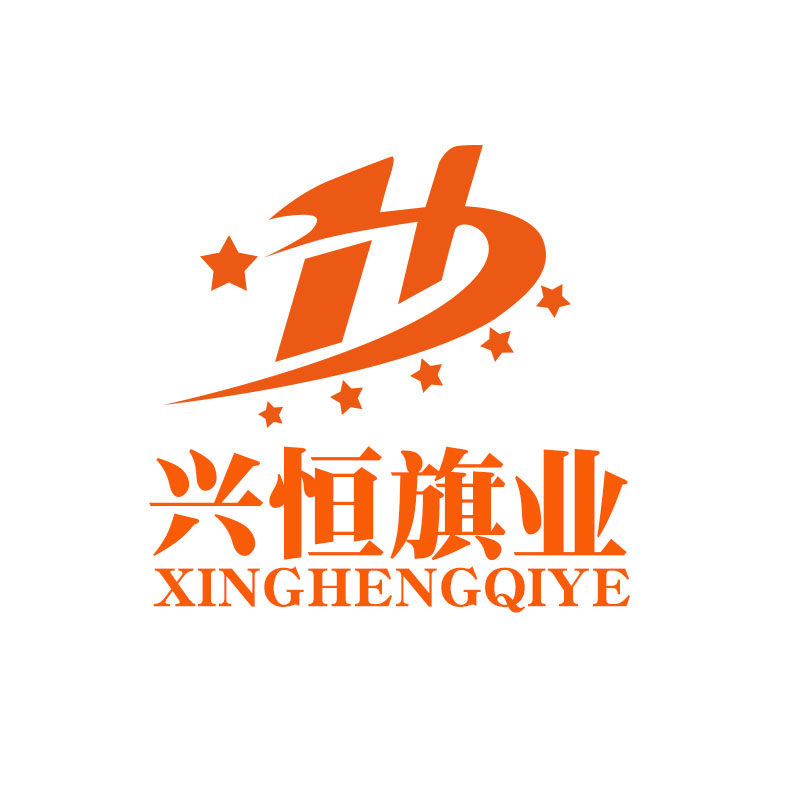 石家庄兴恒工艺品