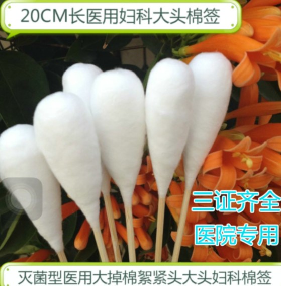 catty台湾母婴医疗用品