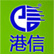 港信电器卫浴用品