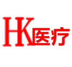 衡康医疗店铺