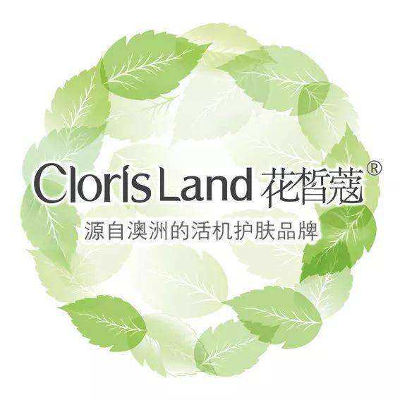 广州花皙之蔻仓库企业店的LOGO