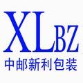 中新利包装制品