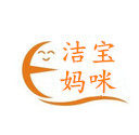 洁宝妈咪精品店