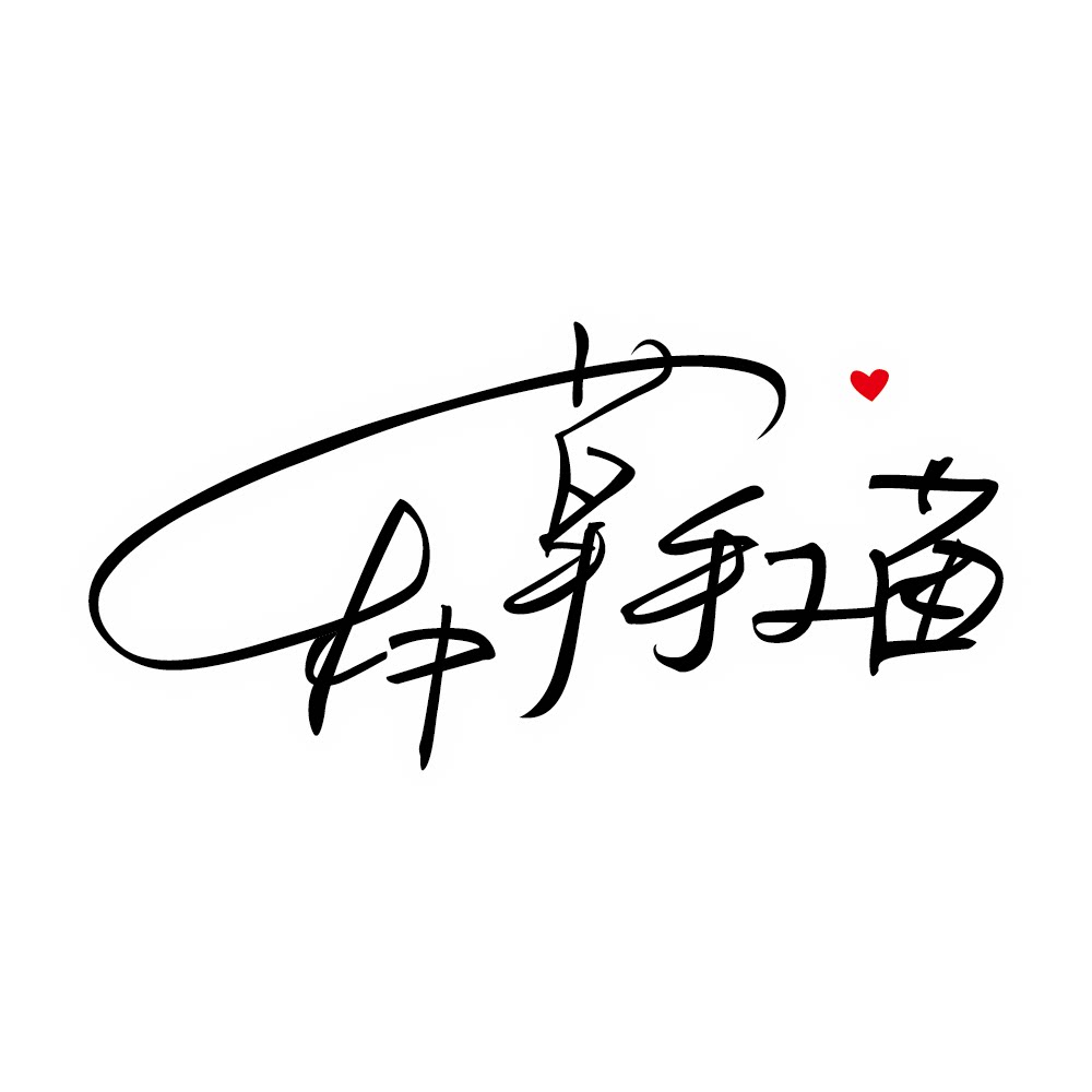 种草手工菌 手编好物diy的LOGO