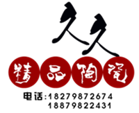 久久陶瓷的LOGO