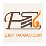 E家布艺汽车饰品订制