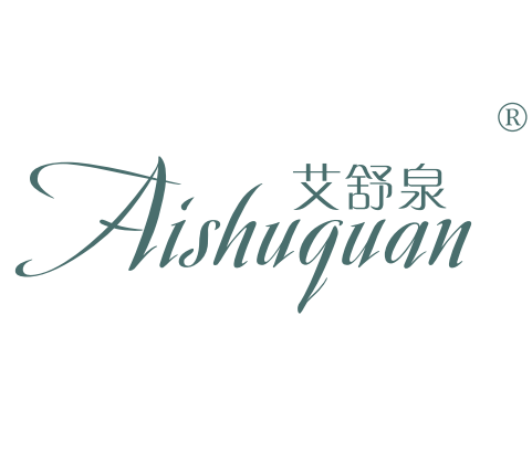 艾舒泉护肤品牌店