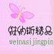 逸洁日化的LOGO