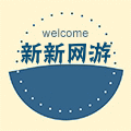新新网游的LOGO