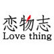 恋物志手工银器企业店的LOGO