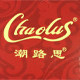 潮路思鞋类企业店