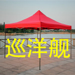 成都巡洋舰户外的LOGO