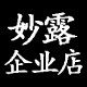 妙露企业店的LOGO
