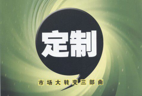 U盘数码批发定制