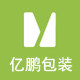 亿鹏包装的LOGO