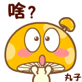 包戎天下包