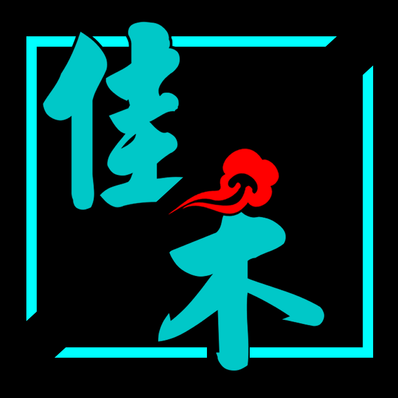 佳禾车棚厂的LOGO