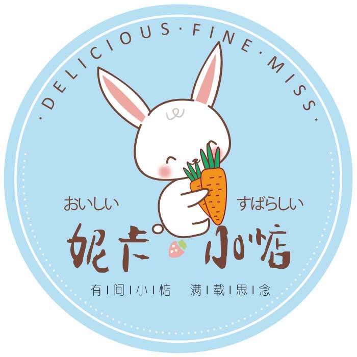 妮卡小惦食品店的LOGO