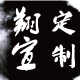 神奇变幻馆