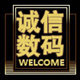 高科世纪电子企业店 贴片电阻电容磁珠电感二三极管一站式配单