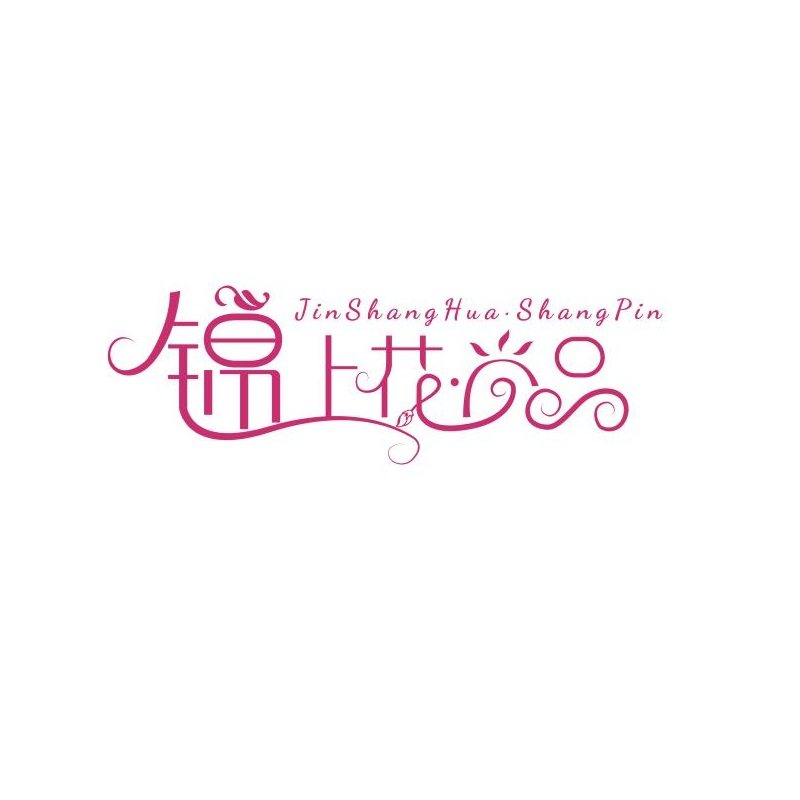锦上花尚品的LOGO