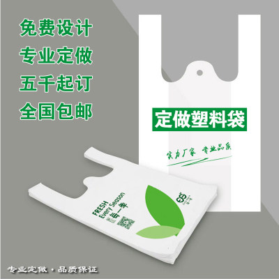 华胜包装企业店的LOGO