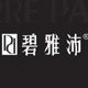 碧雅沛天然护肤