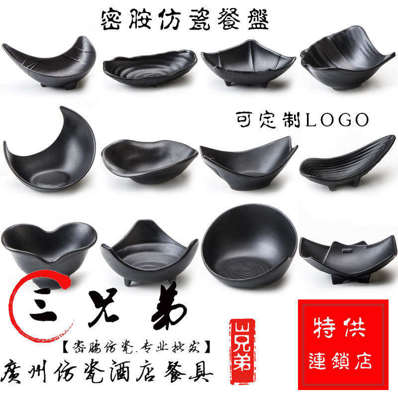 鸿缘密胺餐具