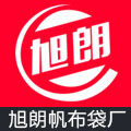 温州旭郎制袋有限公司