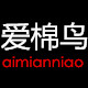 爱棉鸟童装