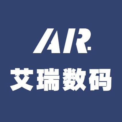 艾瑞数码专店