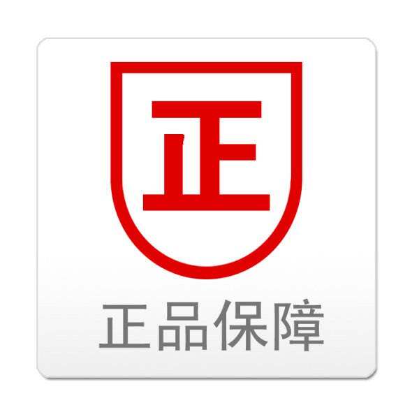 高端男装商城主营店