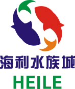 海利水族