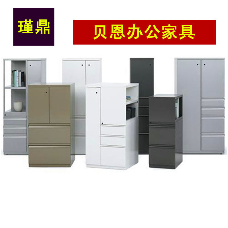 贝恩办公家具