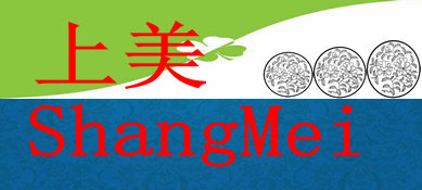 上美家纺