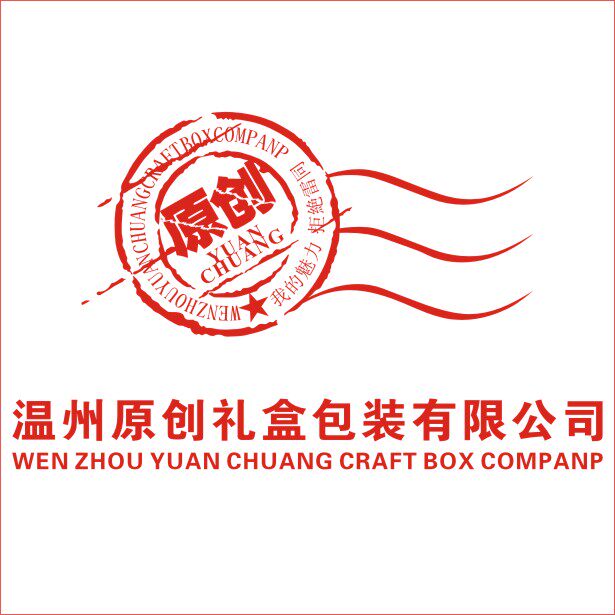 温州原创礼盒包装