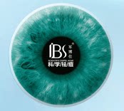 广州军博仕JBS实体店