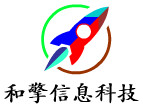 和擎信息科技