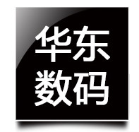 华东数码二手笔记本电脑