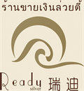 泰舒服的LOGO