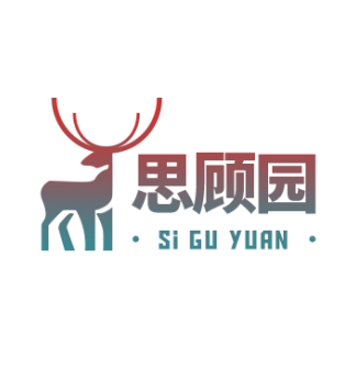 思顾园实木家具