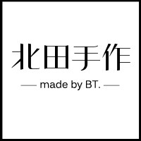 北田手作 原创设计