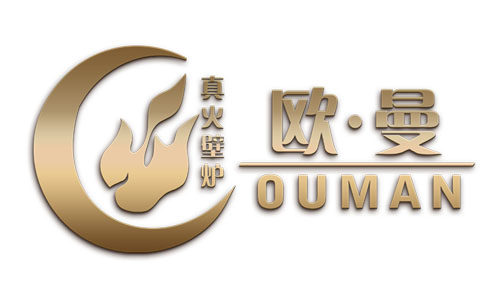 欧曼壁炉铸造厂第18年