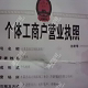 童鞋供厂店