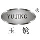 佛山市南海玉镜油泵厂