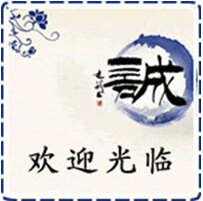 上海钉胶五金商行