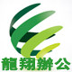佛山市蒿丰森家具工厂的LOGO